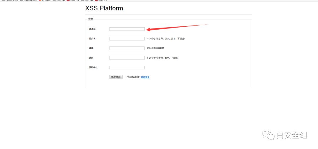 xss攻防演练平台（2018最新xss教程）