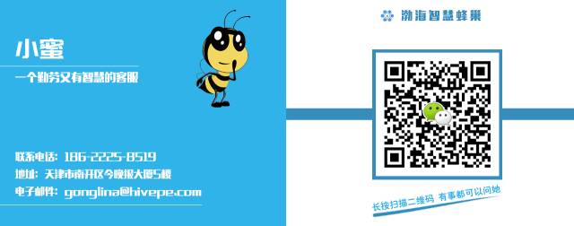 Hivepe活动丨创业公司创新交流峰会活动战报！