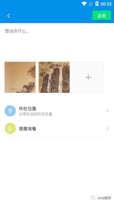 flutter+dart仿微信App界面聊天实例