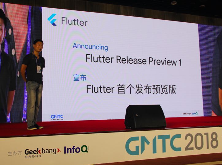 重要宣布: Flutter 首个发布预览版