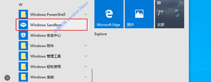 新功能：虚拟机配置Windows Sandbox沙盒模式