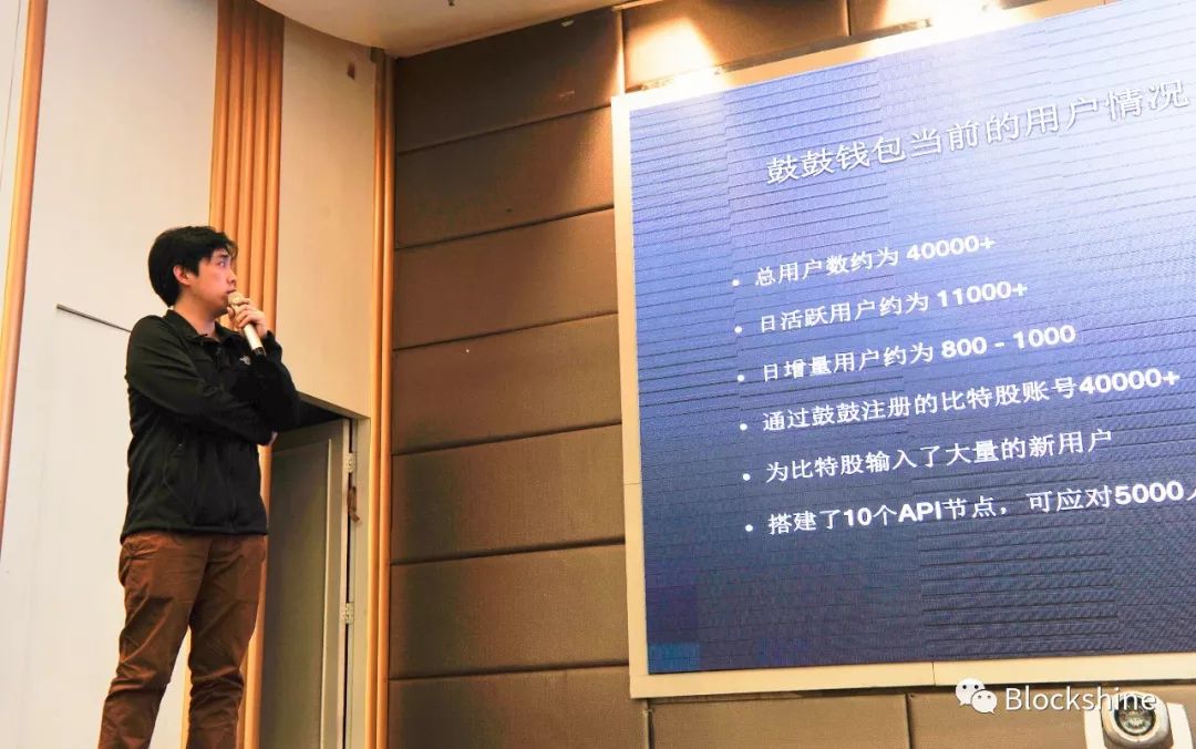 石墨烯开发者大会圆满落幕 Blockchain Centre助力行业交流