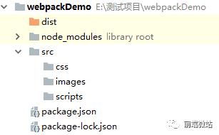 Webpack轻松入门（一）