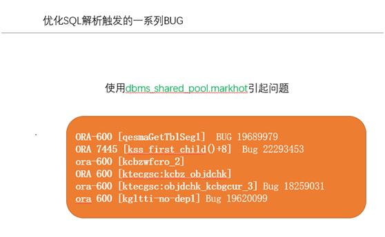 DBA最好的“枕边故事”丨真实世界Oracle故障诊断之一千零一夜