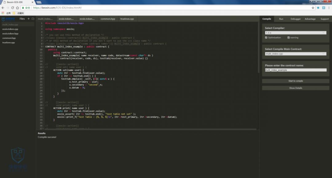 Beosin成都链安发布在线EOS-IDE免费版本 EOS智能合约在线编辑、编译、运行调试、部署一步到位