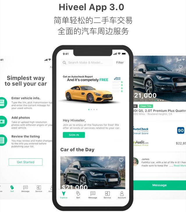 Hiveel新版app发布，官方网站荣耀上线 - 那些你想要的都在这里