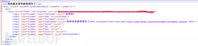 新手指南：DVWA-1.9全级别教程（完结篇，附实例）之XSS