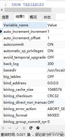 Mysql【四】Mysql数据库与InnoDB存储引擎表的各种类型文件