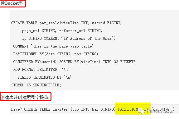 【SQL】Hive SQL详解