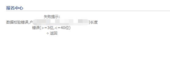 绕过某通用信息管理系统实现XSS