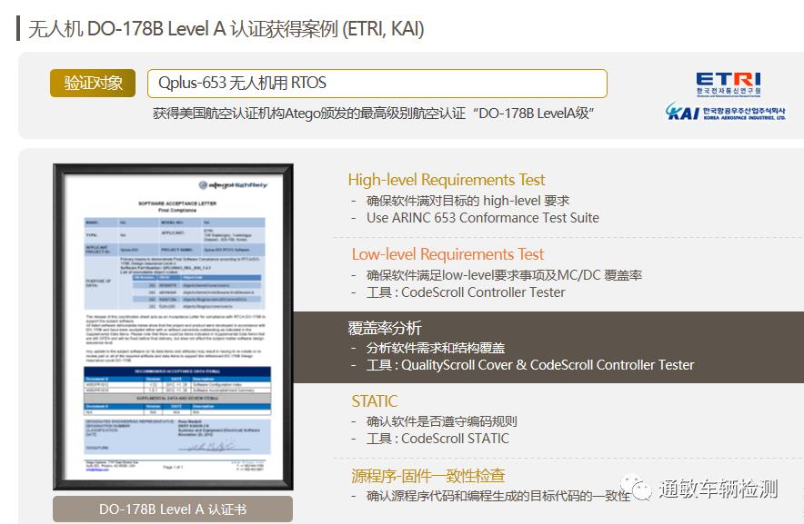 单元集成测试工具之Controller Tester