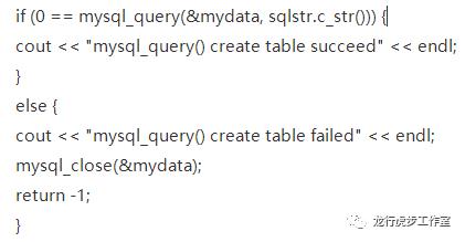 C++如何调用数据库（一）