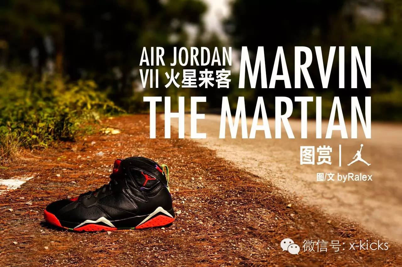 火星来客 --- Air Jordan 7 Marvin the Martian 赏析