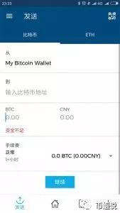 比特币钱包大全-Blockchain