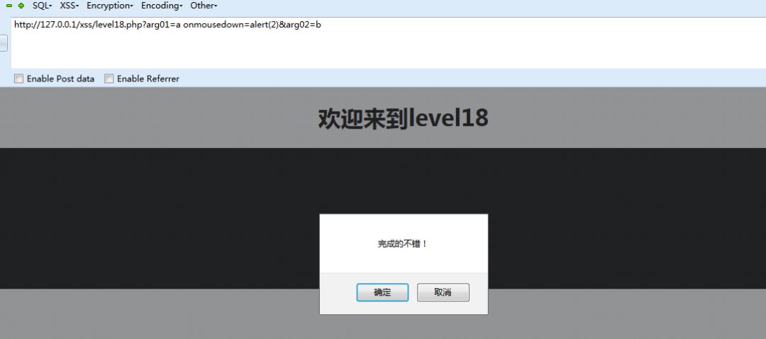 07V8第27篇技术分享|简单代码审计带你基础入门XSS(完结)