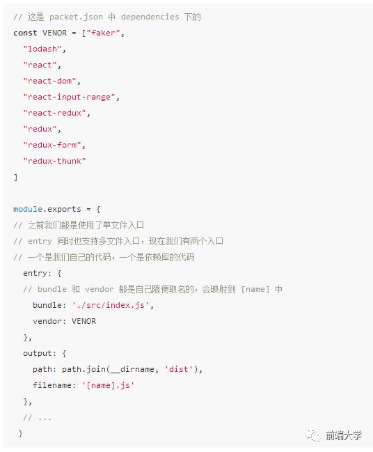 webpack：从入门到真实项目配置