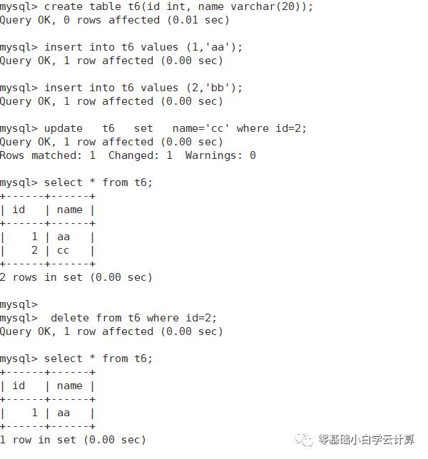 mysql开源数据库实战sql语言2