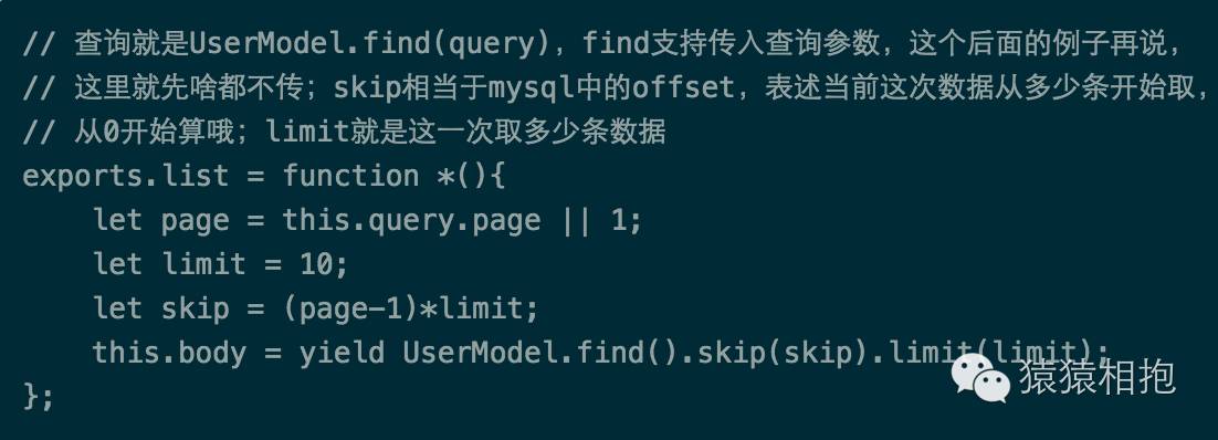 KOA实战系列之MongoDB篇