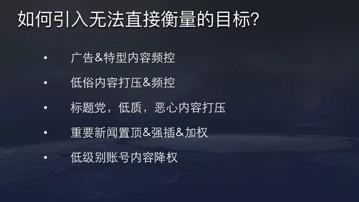 今日头条、抖音推荐算法原理全文详解（附PDF）