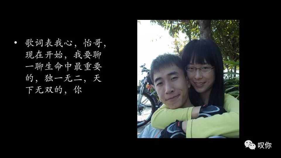 In my life--Vivi & Marvin 婚礼席间视频