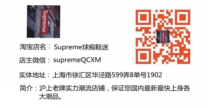 Supreme / Marvin Gaye 音乐联名 + 秋冬 T-Shirt 本周正式放出！