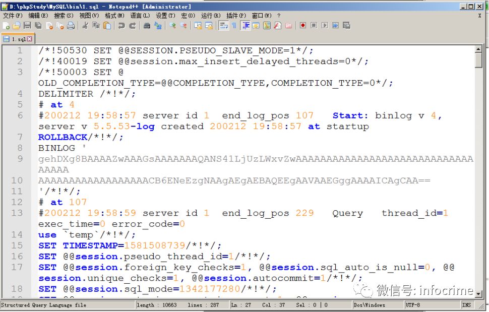 【step by step】MySQL数据库取证