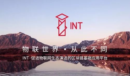 受邀出席德国BlockChain之夜，INT区块链革新之路从未停止