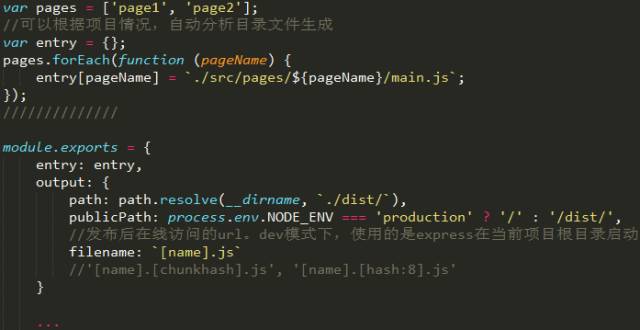 进阶| Vue 2.x + Webpack 3.x + Nodejs 多页面项目框架（上篇）