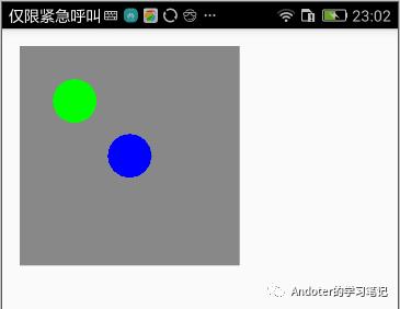 Android绘制工具Canvas