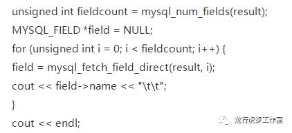 C++如何调用数据库（一）