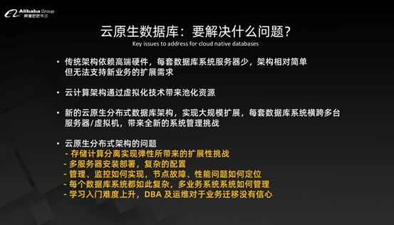 含PPT下载 | 李飞飞：如何看待数据库的未来？