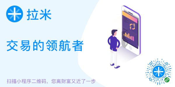 【新春大吉！WEEX惊喜福利到！】