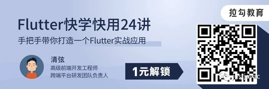 前端学不动了，但 Flutter 是真香