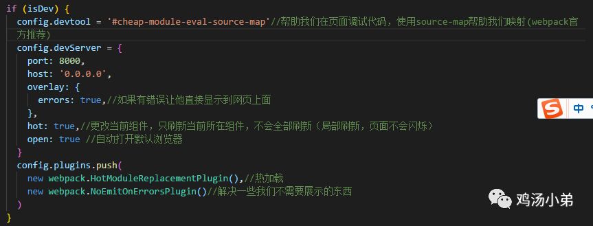 Vue+webpack工程化构建（纯前端）