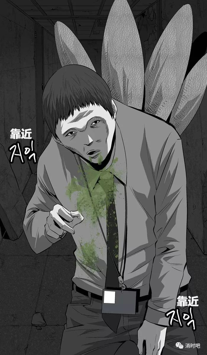 连载漫画 【Hive】第二章