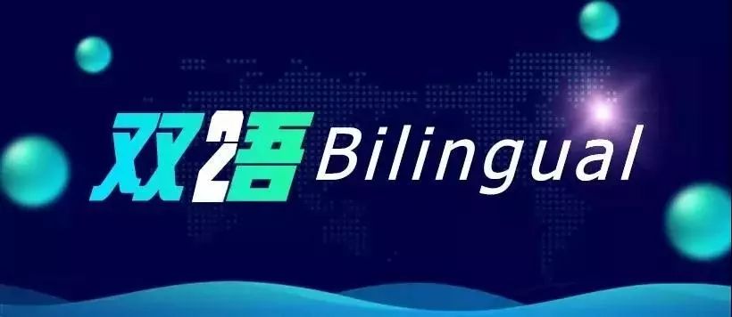 双语Bilingual｜Blockchain + Military——转角遇到爱