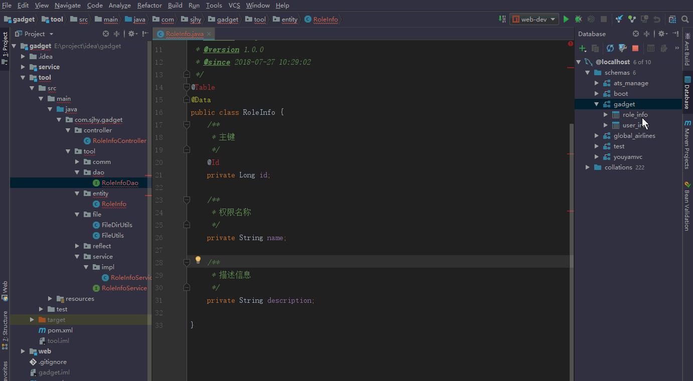 【实用】分享一款基于 IntelliJ IDEA 开发的代码生成插件 EasyCode