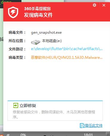 Flutter遇到的那些坑全面总结