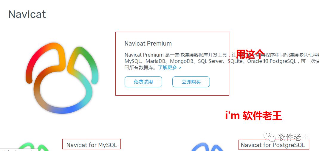 mysql迁移mpp数据库Greenplum