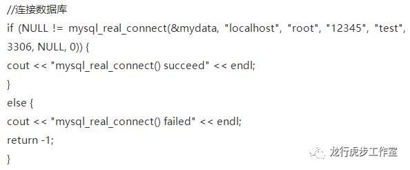 C++如何调用数据库（一）