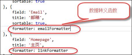 【开源插件】Bootstrap-Table 实现表格的查询、分页、排序