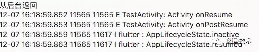 Flutter Exception降到万分之几的秘密