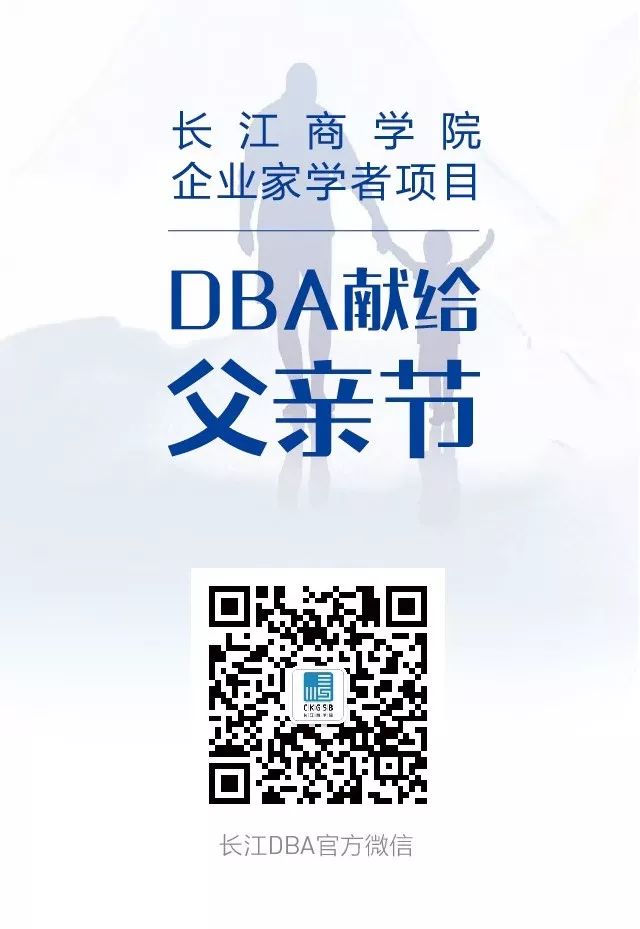 DBA献给父亲节