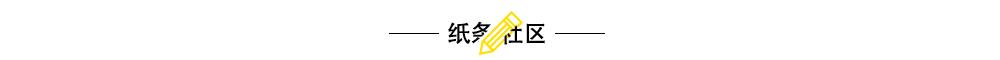 这所大学竟然会“推荐算法”分宿舍了，这波操作该给满分吗？