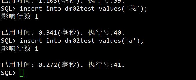 【干货分享】DM数据库varchar类型长度解析