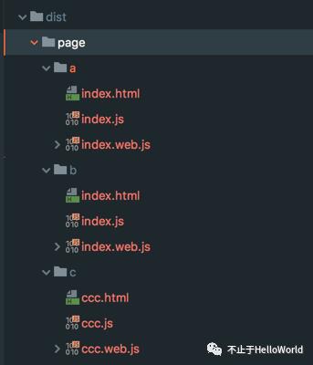 【weex填坑之路-02】关于H5开发webpack多页面配置