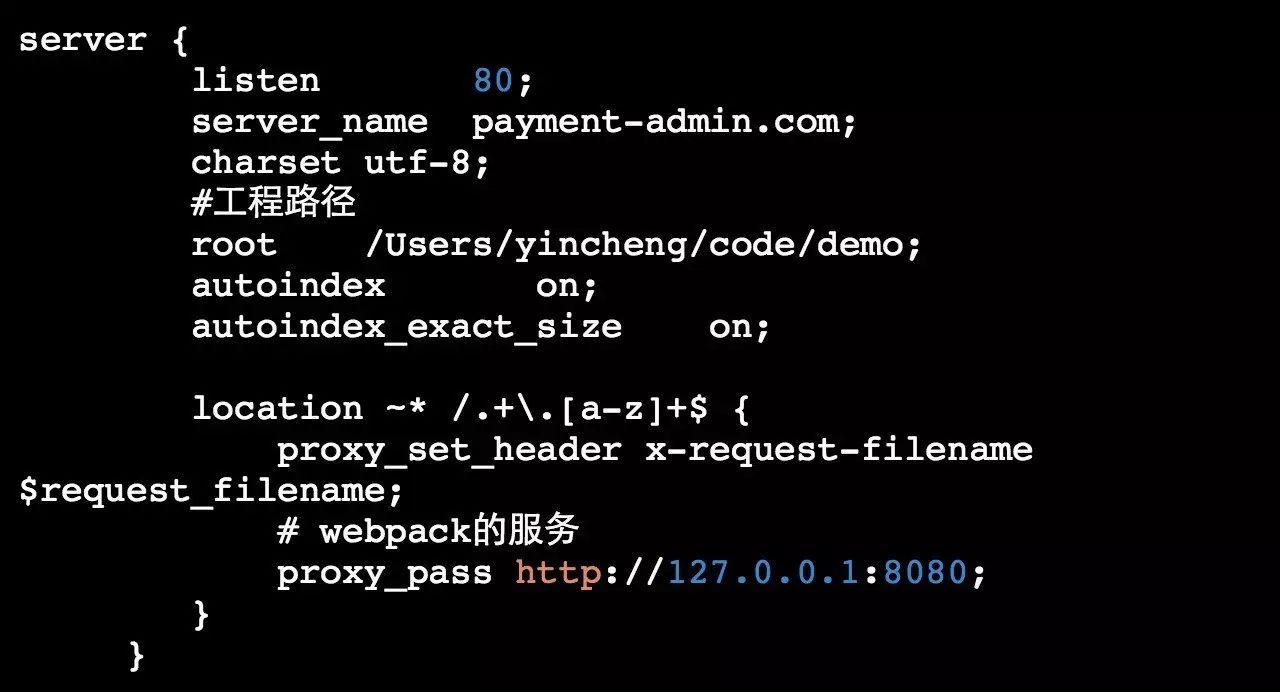 【第802期】 Webpack从入门到上线