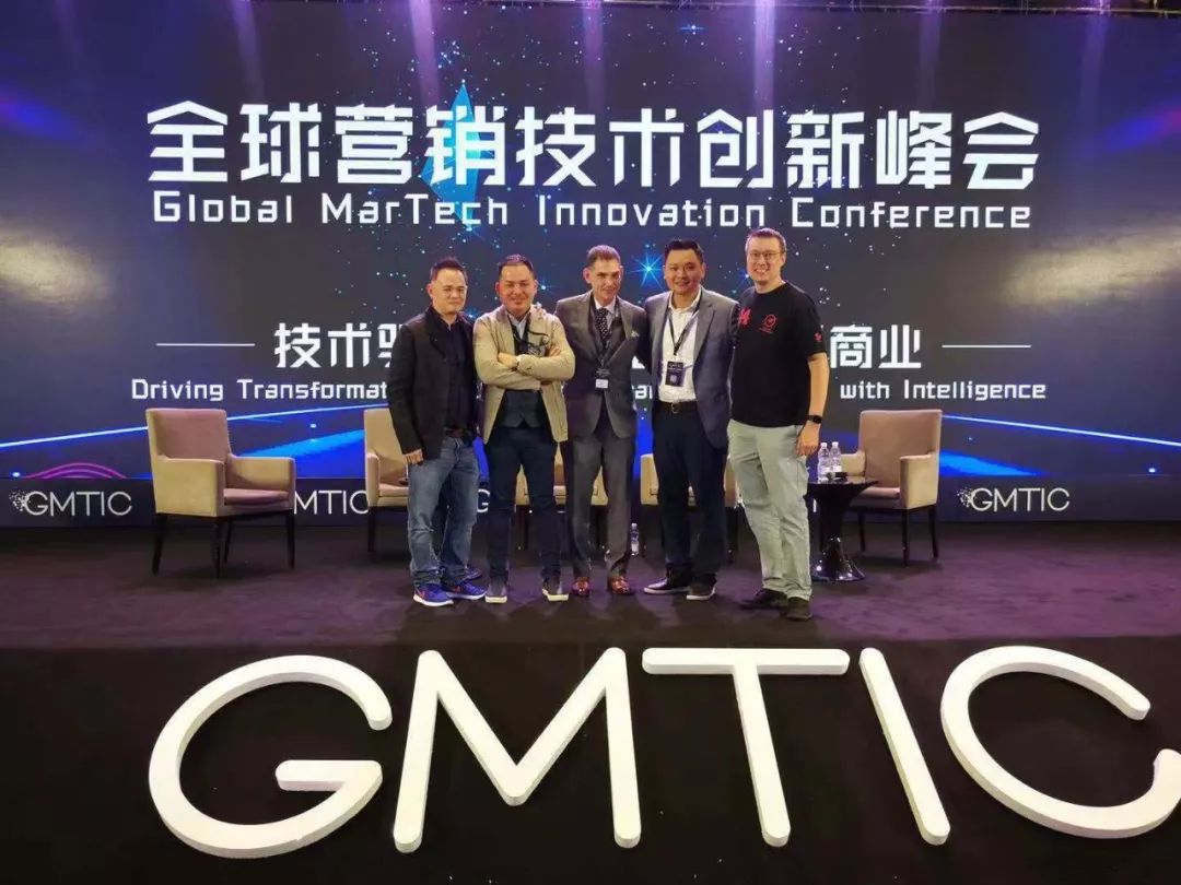 GMTIC: How Blockchain is Changing Marketing