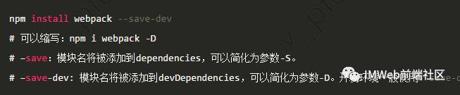 「基础」十分钟上手webpack 包教包会