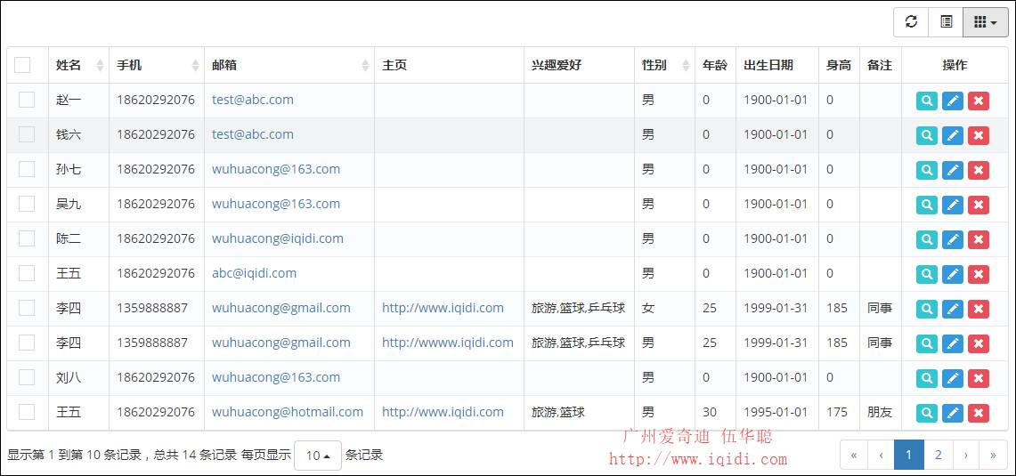 【开源插件】Bootstrap-Table 实现表格的查询、分页、排序